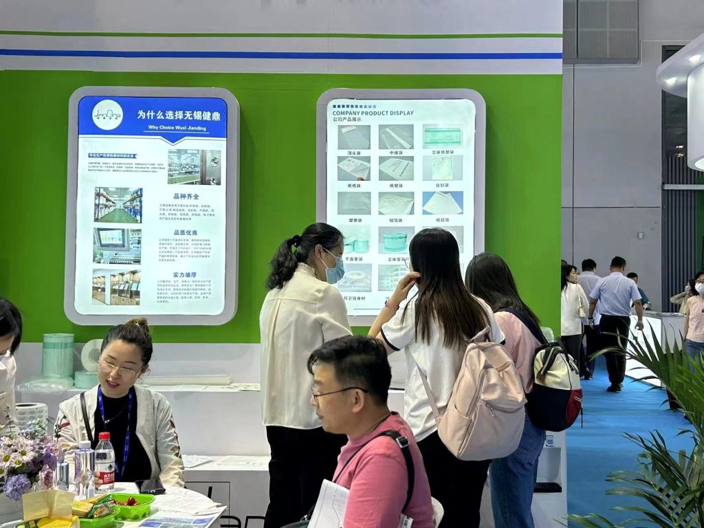 Exhibition 88th CMEF