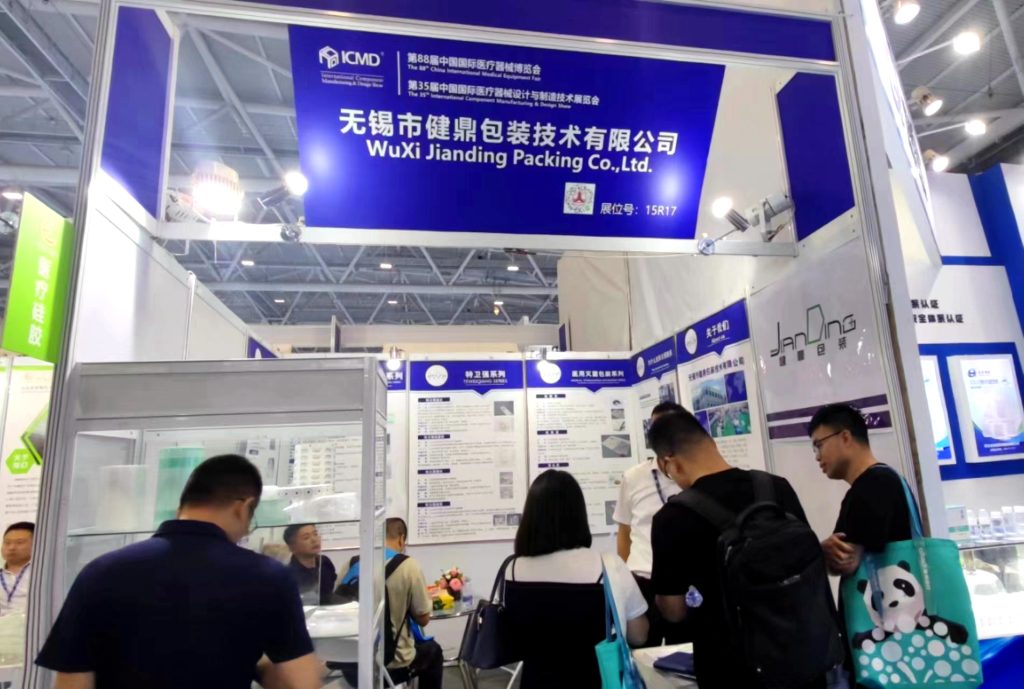 Exhibition 89th CMEF