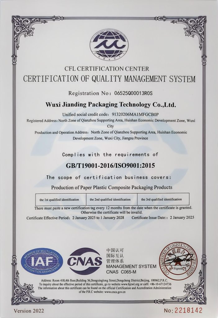 JD PACK ISO9001 certification